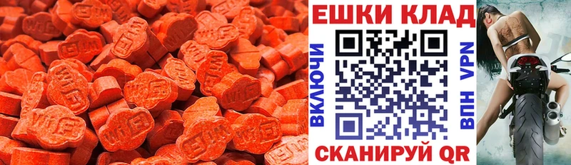 Ecstasy Дубай  Невинномысск 