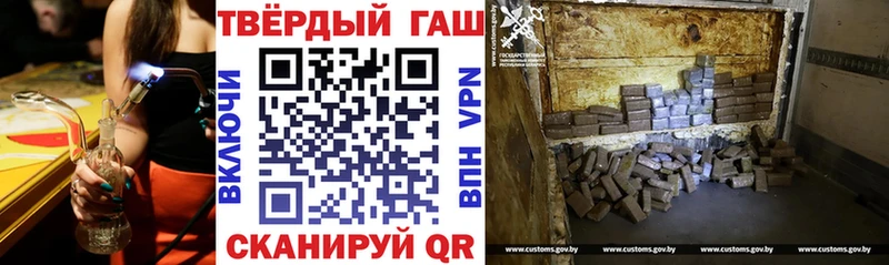 Гашиш убойный  хочу   Невинномысск 