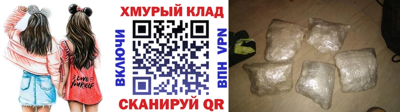 hydra сайт  Невинномысск  Героин афганец 