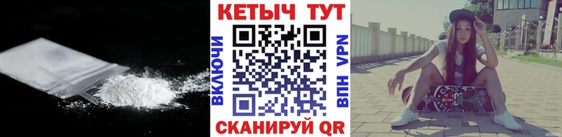 КЕТАМИН VHQ  магазин  наркотиков  Невинномысск 