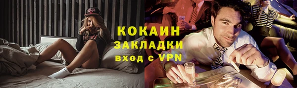 ГАЛЛЮЦИНОГЕННЫЕ ГРИБЫ Гусиноозёрск