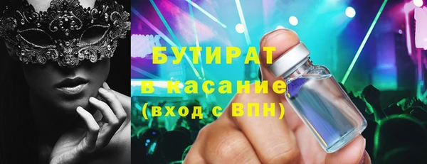 ГАЛЛЮЦИНОГЕННЫЕ ГРИБЫ Гусиноозёрск