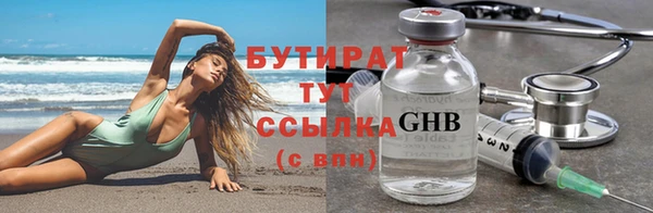 амфетамин Вяземский