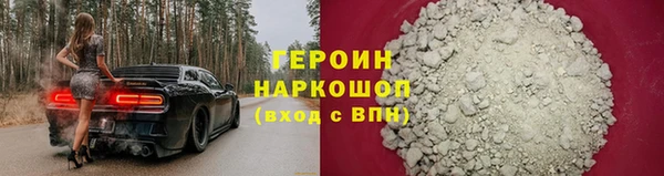 мет Гусь-Хрустальный