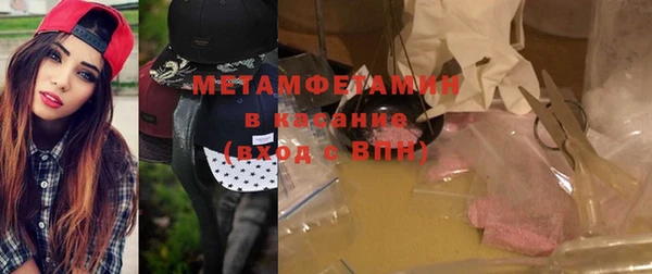 мет Гусь-Хрустальный