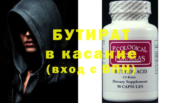 амфетамин Вяземский