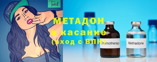 ГАЛЛЮЦИНОГЕННЫЕ ГРИБЫ Гусиноозёрск