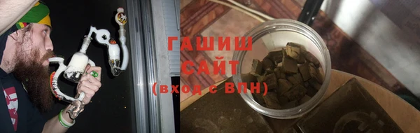 мет Гусь-Хрустальный