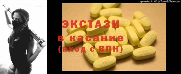 ГАЛЛЮЦИНОГЕННЫЕ ГРИБЫ Гусиноозёрск