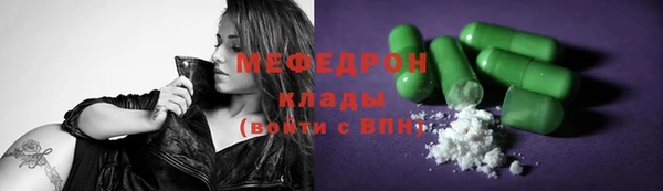 мет Гусь-Хрустальный