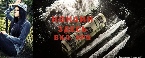 мет Гусь-Хрустальный