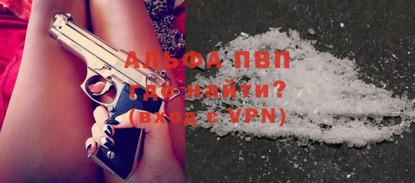 амфетамин Вяземский