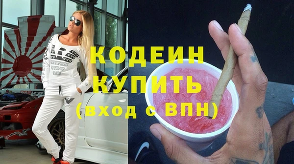 ГАЛЛЮЦИНОГЕННЫЕ ГРИБЫ Гусиноозёрск