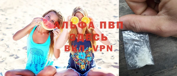 амфетамин Вяземский