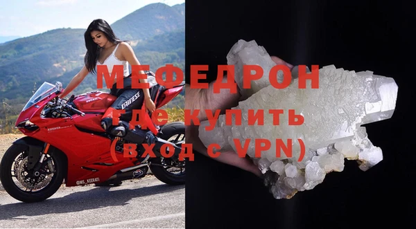 ГАЛЛЮЦИНОГЕННЫЕ ГРИБЫ Гусиноозёрск