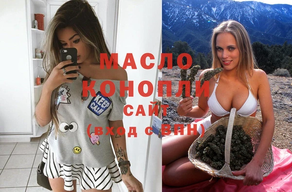 мет Гусь-Хрустальный