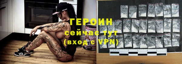 мет Гусь-Хрустальный