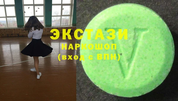 амфетамин Вяземский