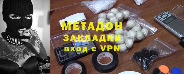 амфетамин Вяземский