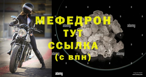 мет Гусь-Хрустальный