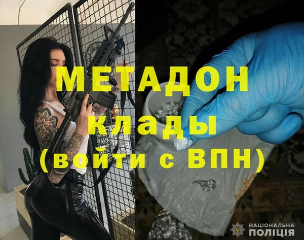 амфетамин Вяземский