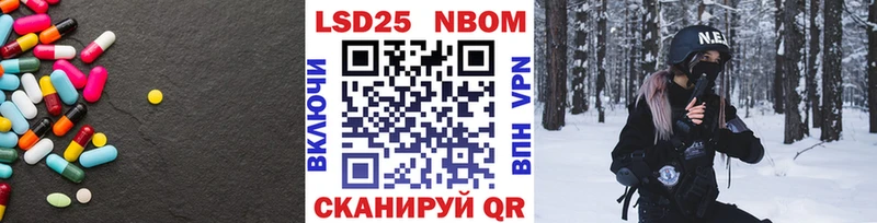 даркнет состав  Невинномысск  Лсд 25 экстази кислота 