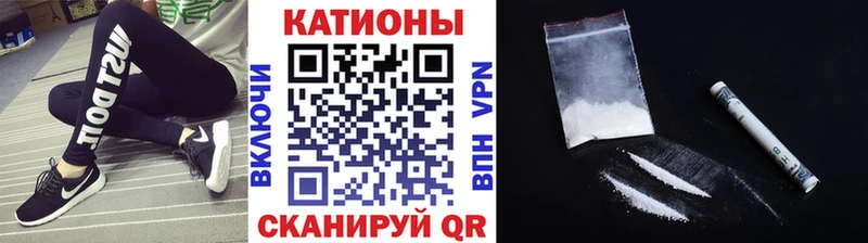 купить наркотики сайты Невинномысск Мефедрон мяу мяу