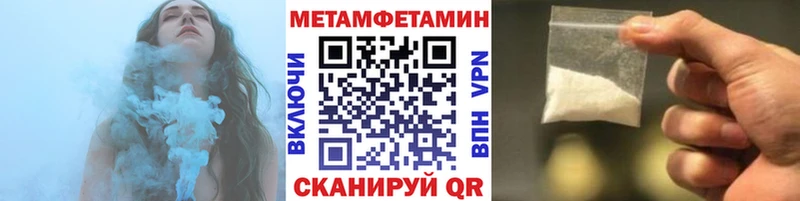 купить наркотики цена  Невинномысск  маркетплейс наркотические препараты  Метамфетамин витя 