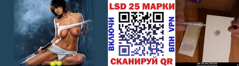 как найти закладки  мориарти официальный сайт  Наркотические марки 1,5мг  Невинномысск 