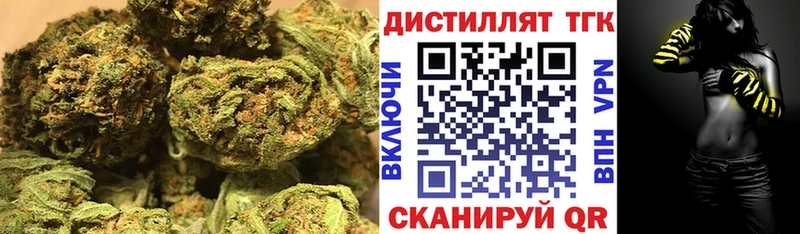 Дистиллят ТГК жижа  Невинномысск 